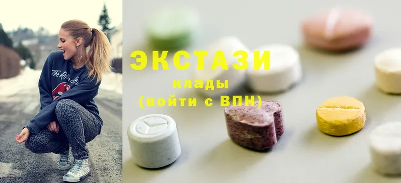 Ecstasy Cube  mega ссылка  Зарайск 