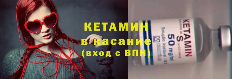 КЕТАМИН ketamine  Зарайск 