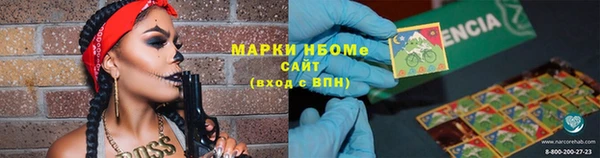 mdma Балабаново