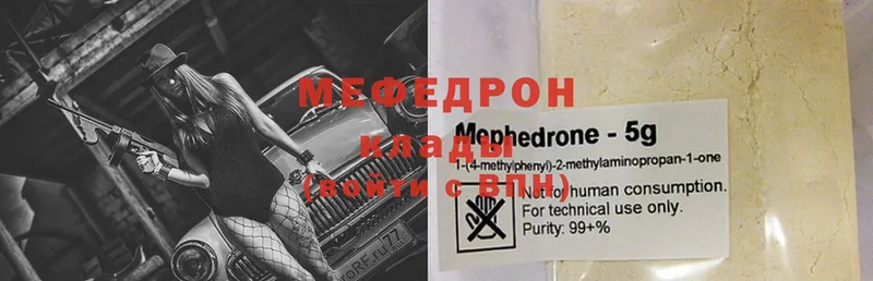 OMG зеркало  Зарайск  Меф 4 MMC  где найти наркотики 